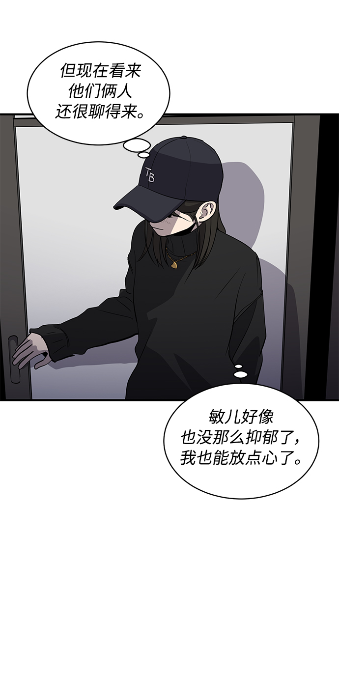 第33话17
