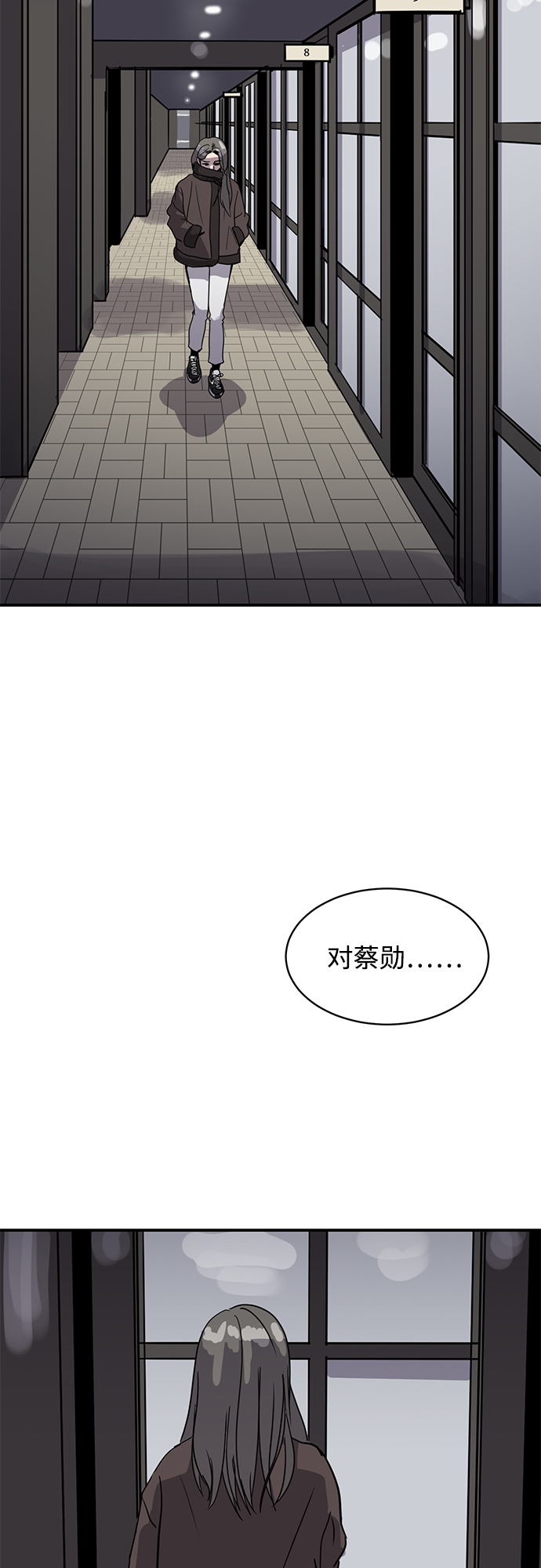 第33话2