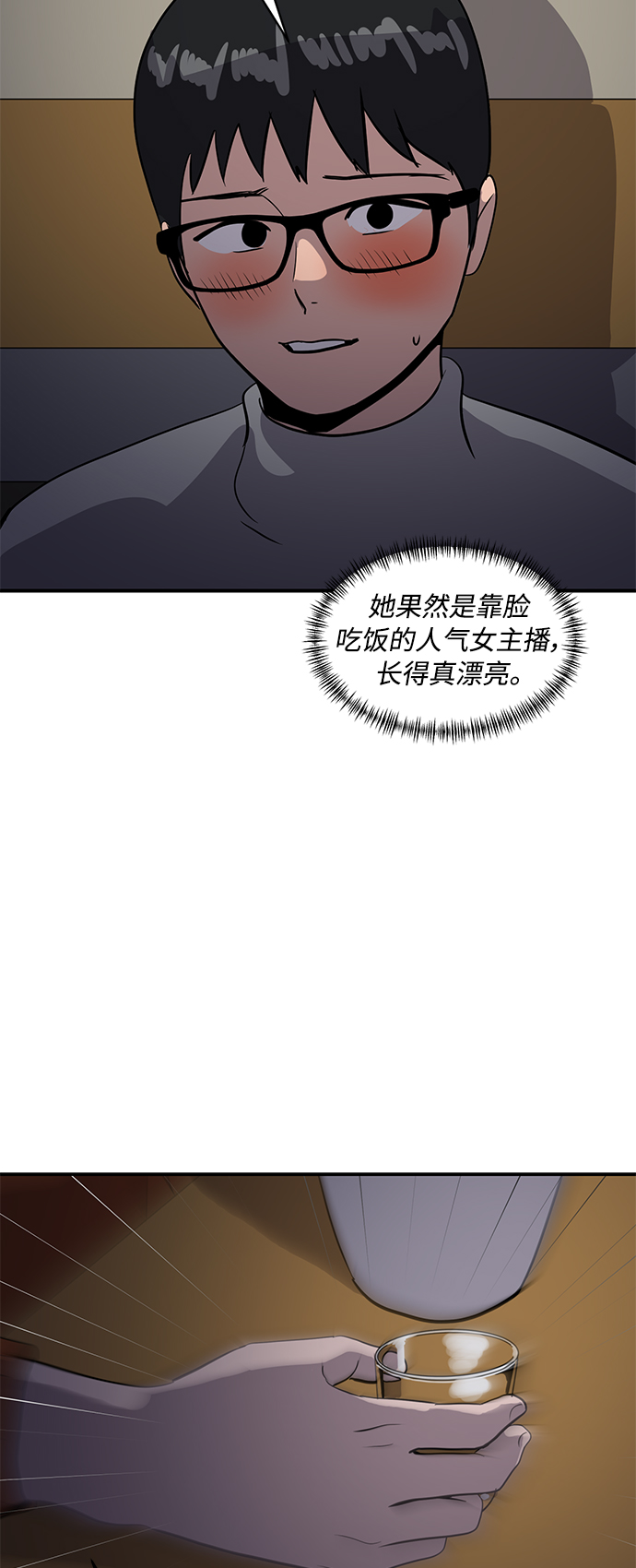 第33话20