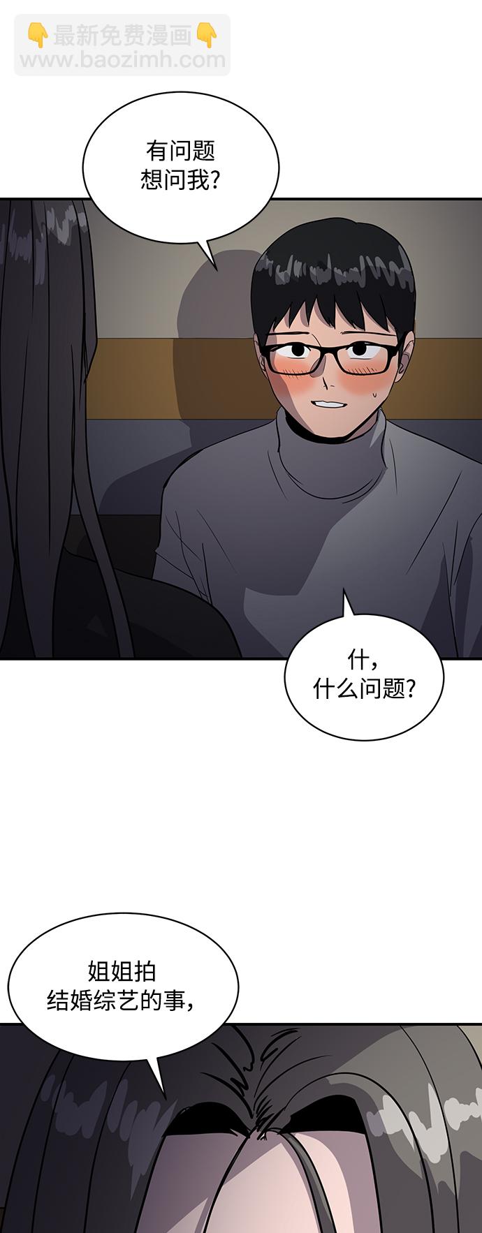 第33话23
