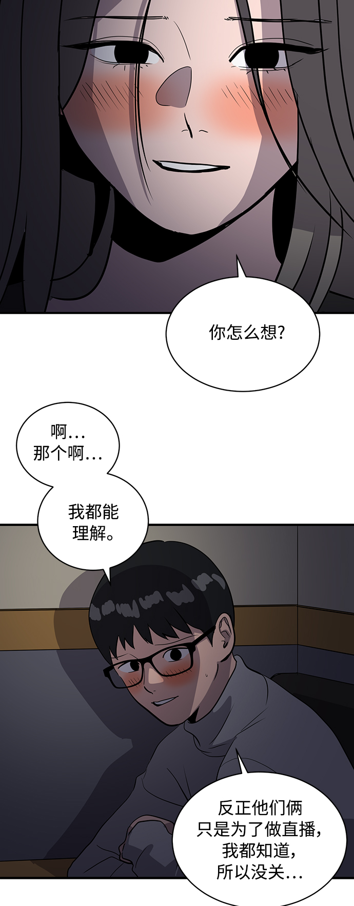 第33话24