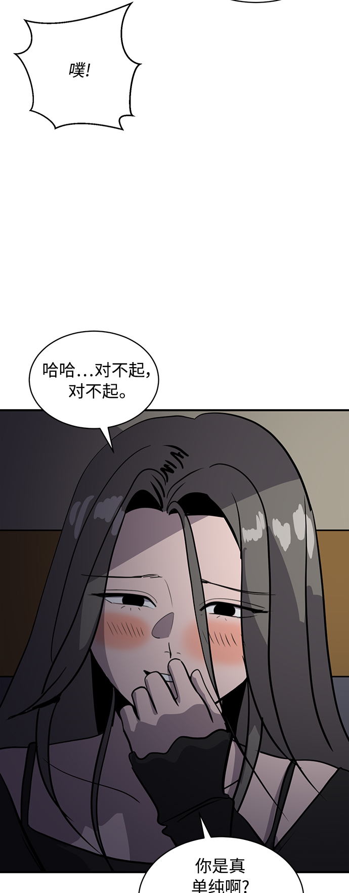 第33话25