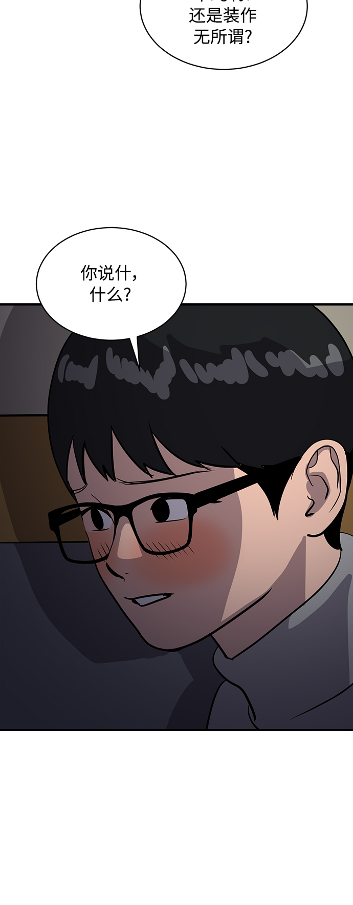 第33话26