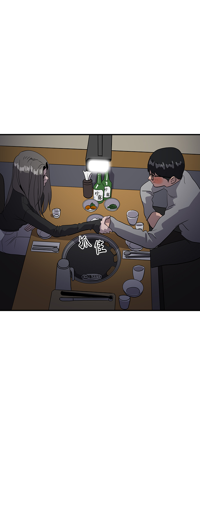 第33话27