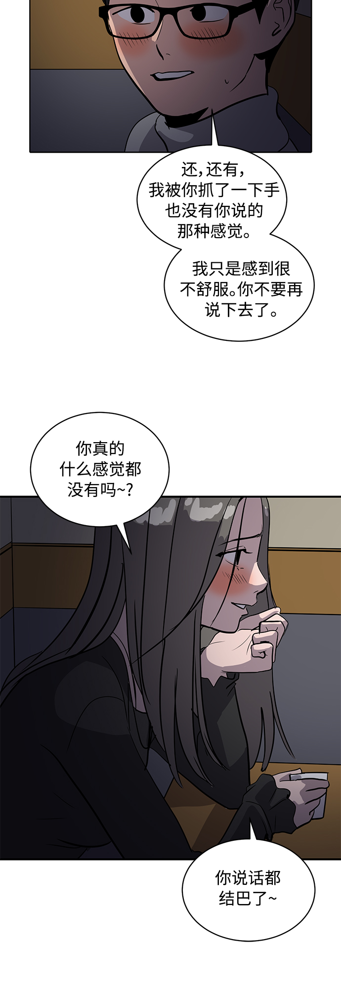 第33话32