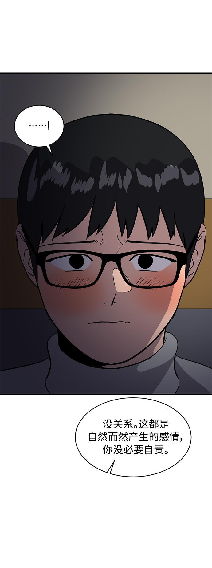 第33话33