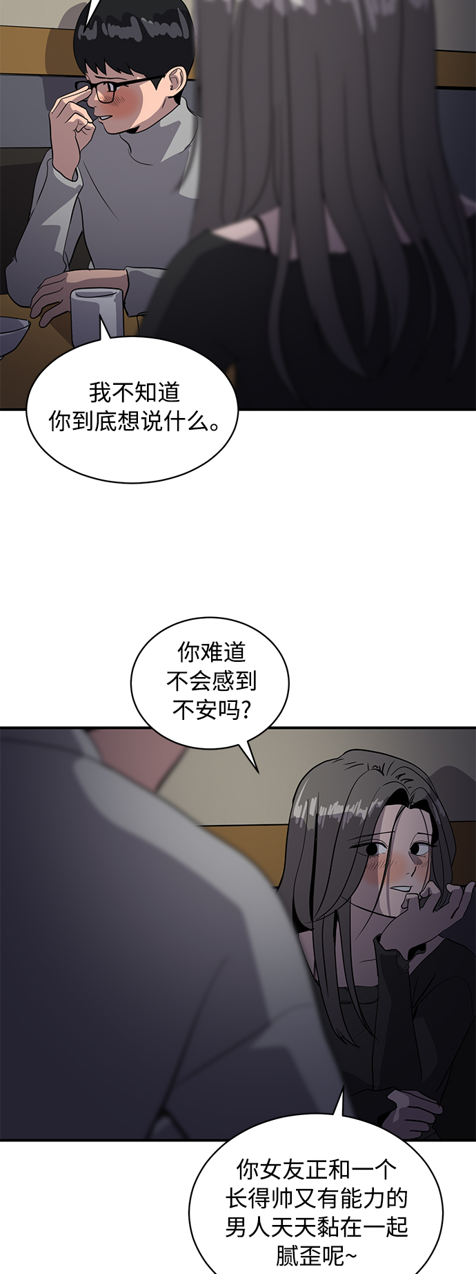 第33话35