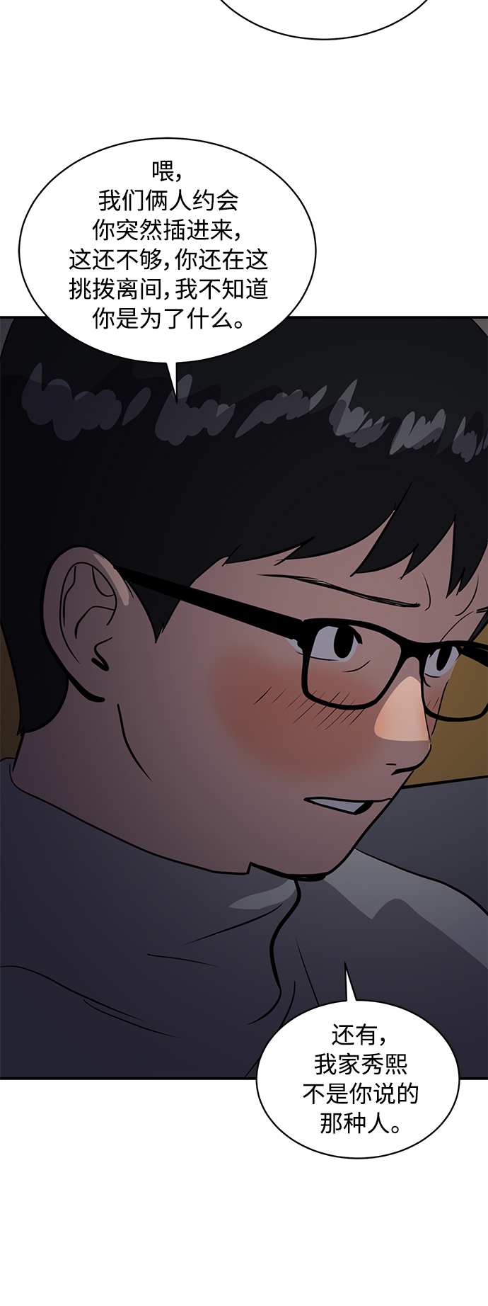 第33话36