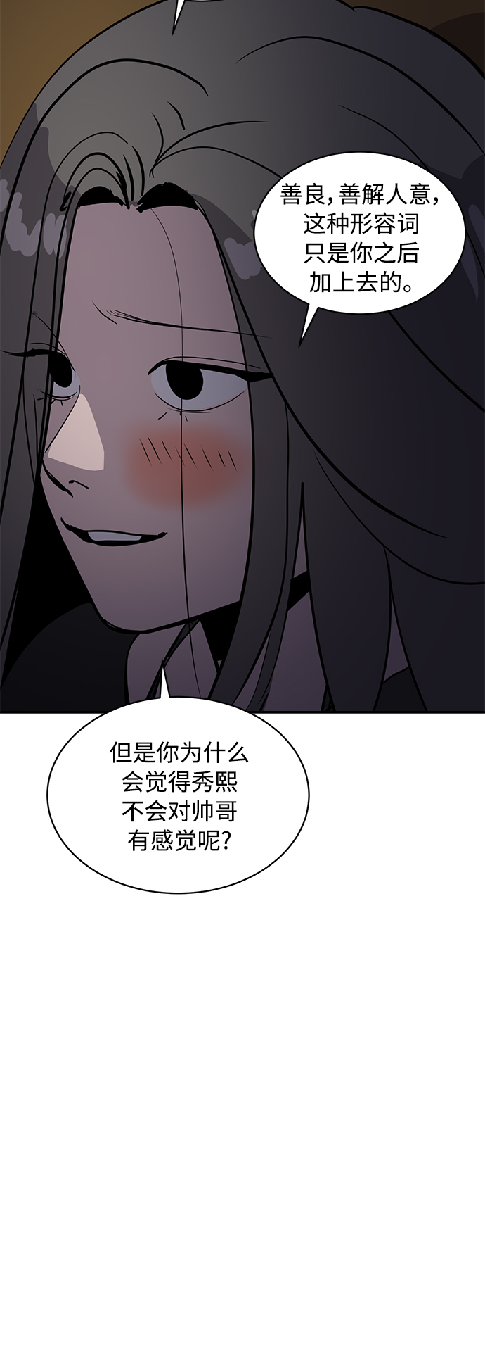第33话39