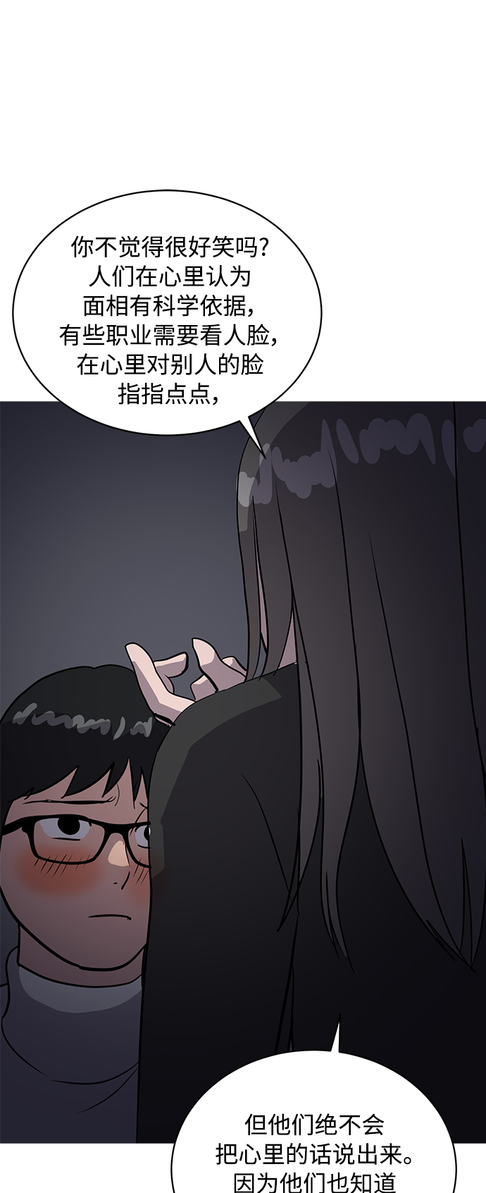 第33话40