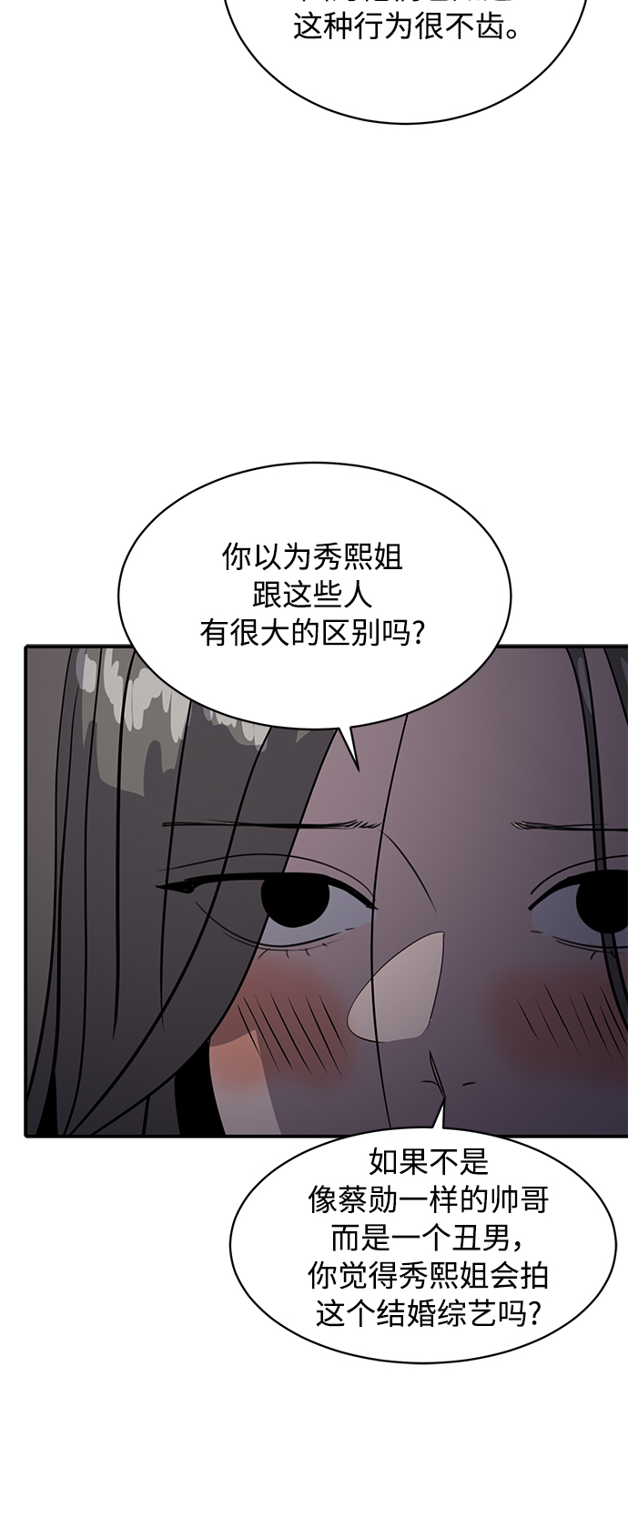 第33话41
