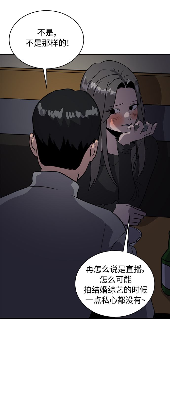第33话42