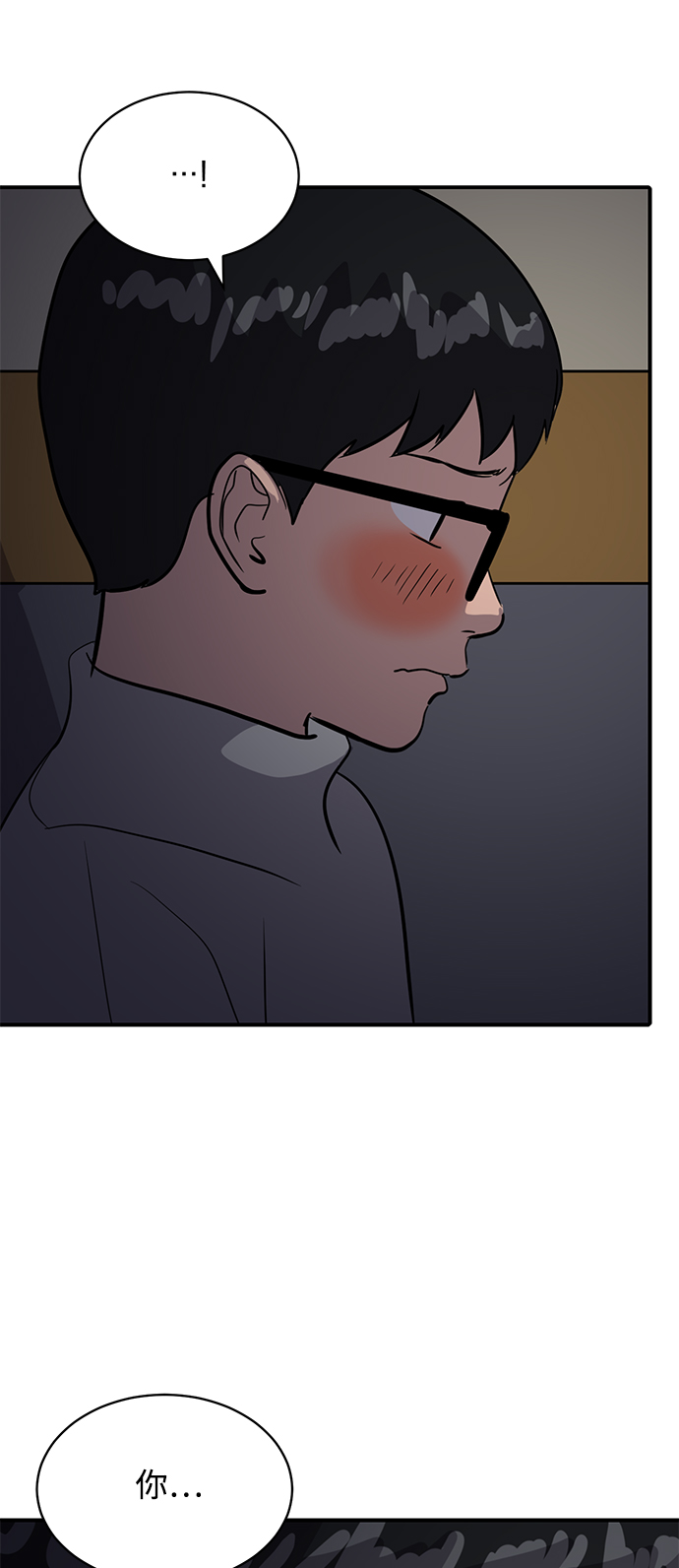 第33话43