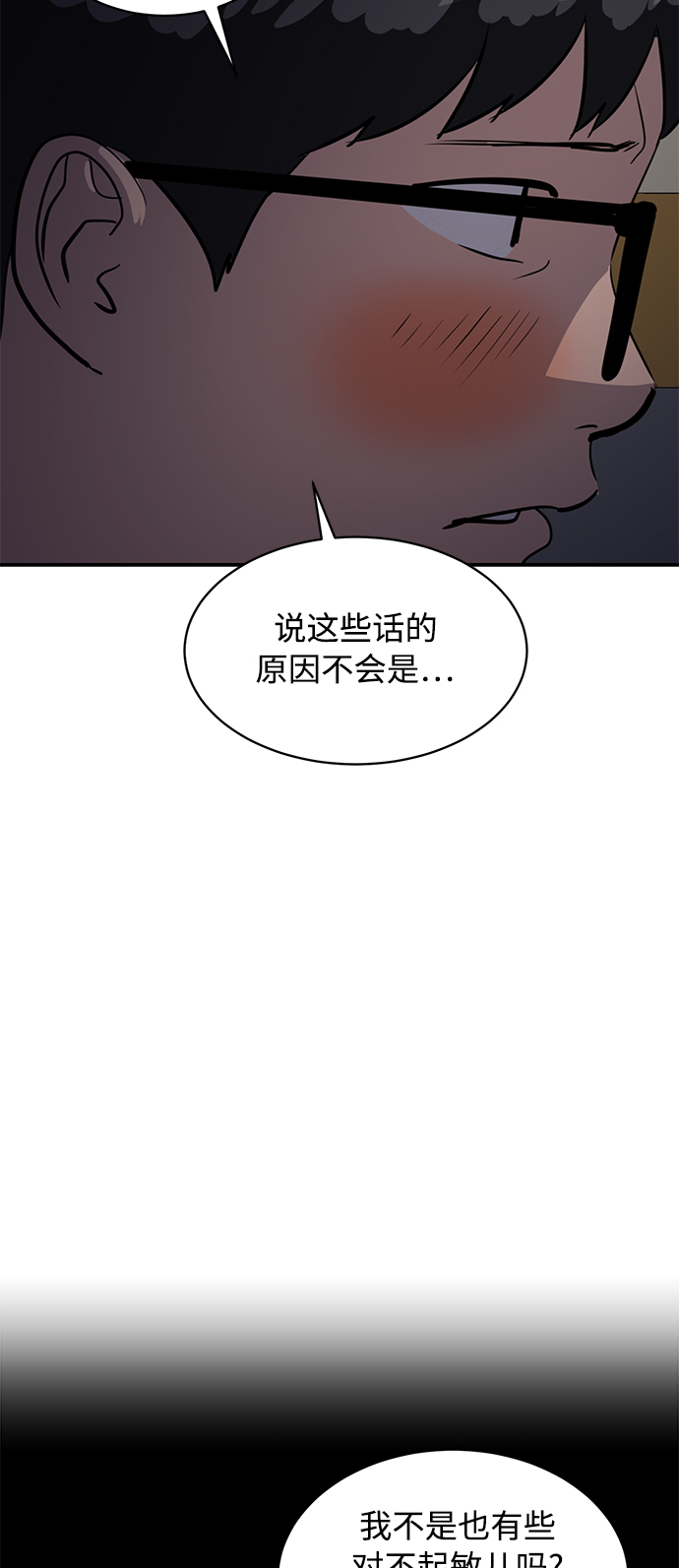 第33话44
