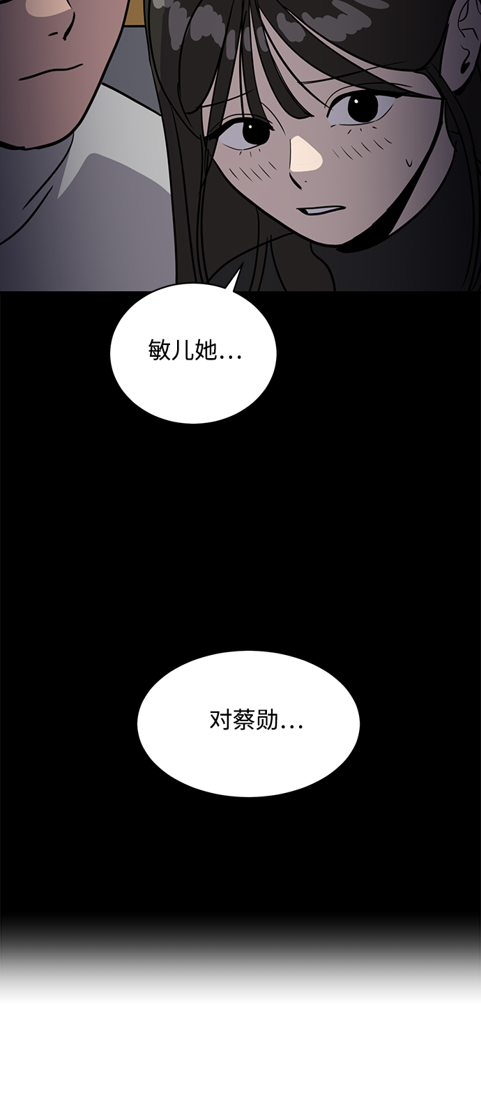 第33话46