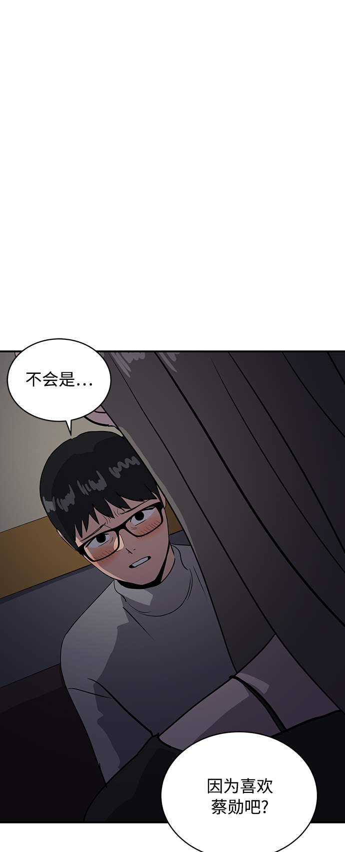 第33话47