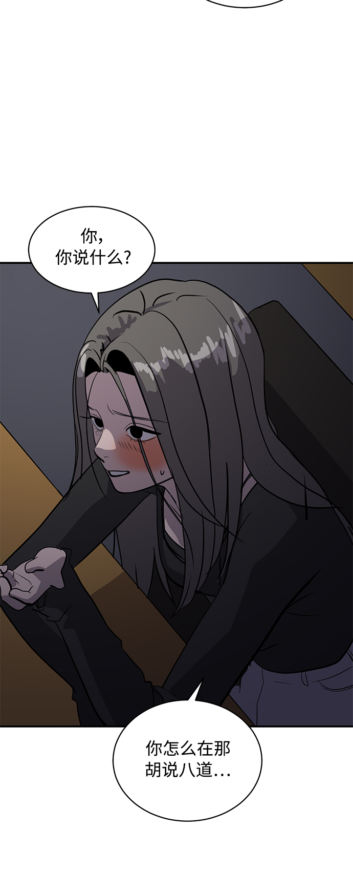 第33话48