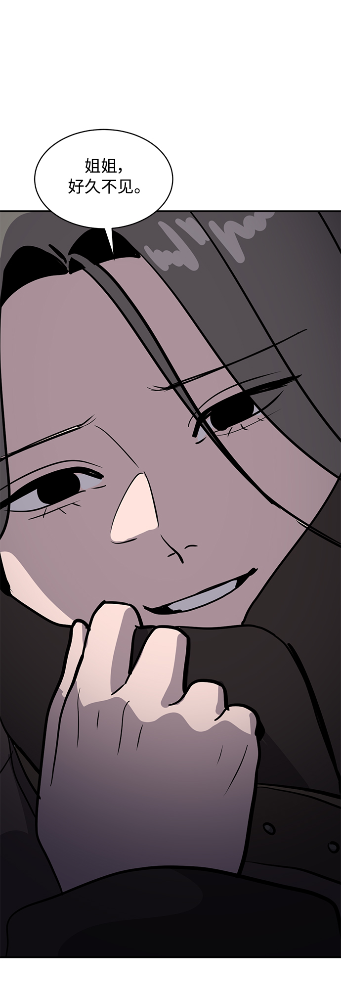 第33话5
