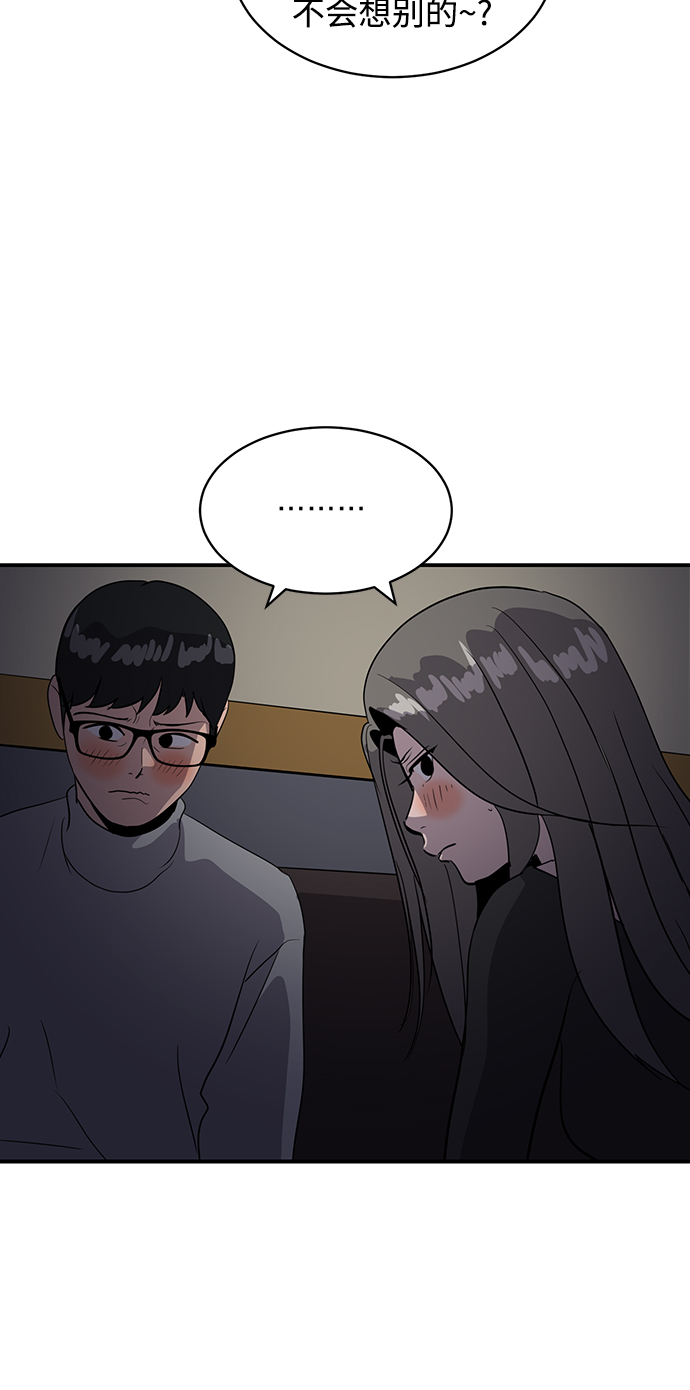 第33话57