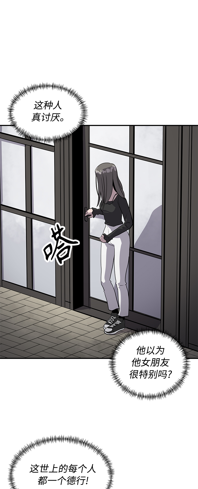 第33话59