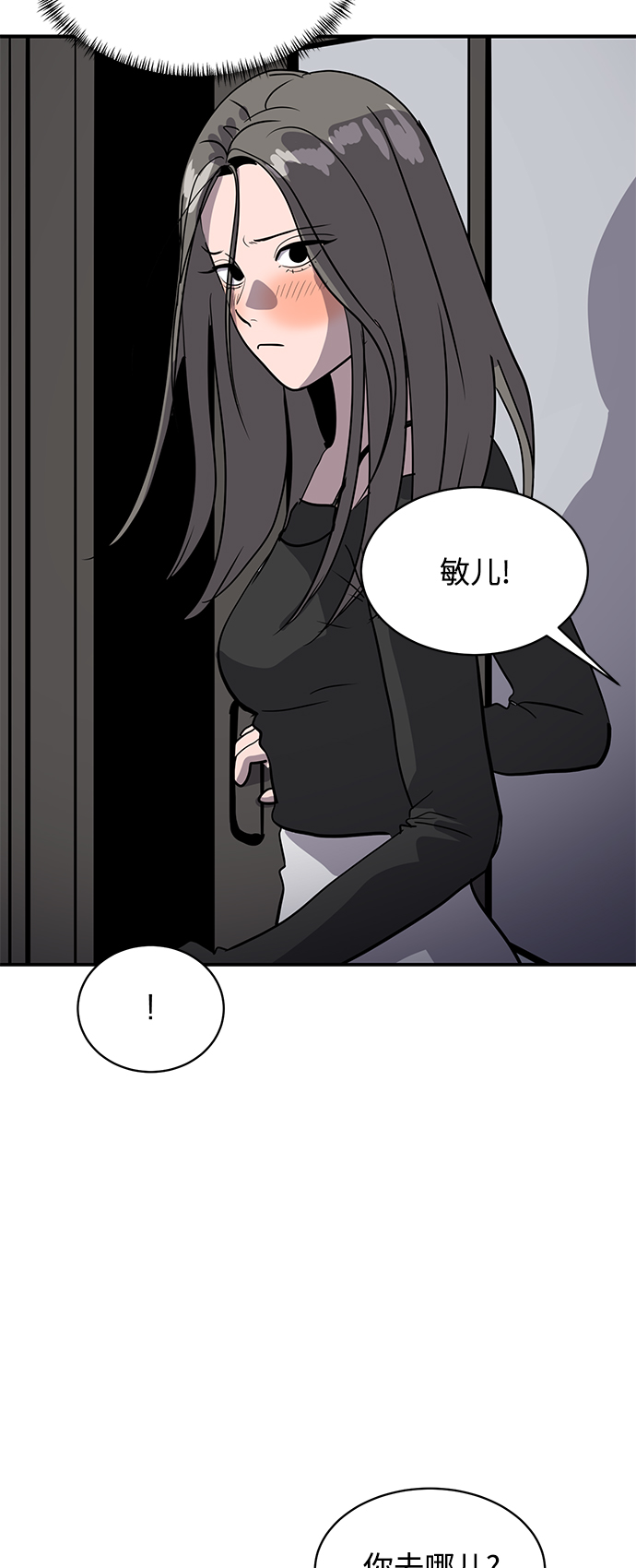 第33话60