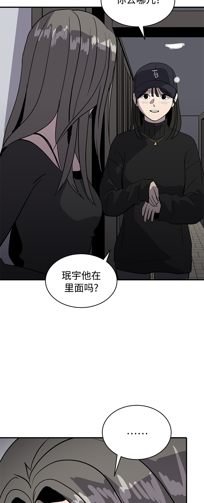 第33话61