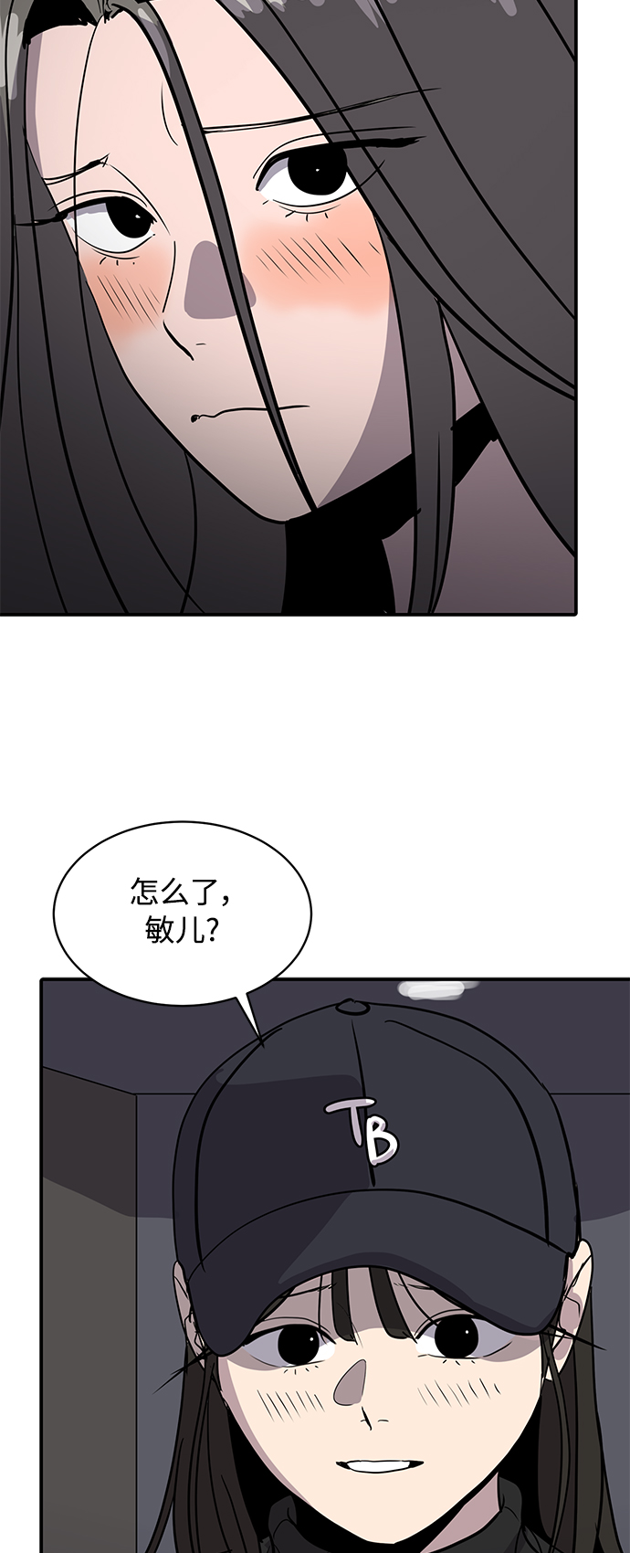 第33话62