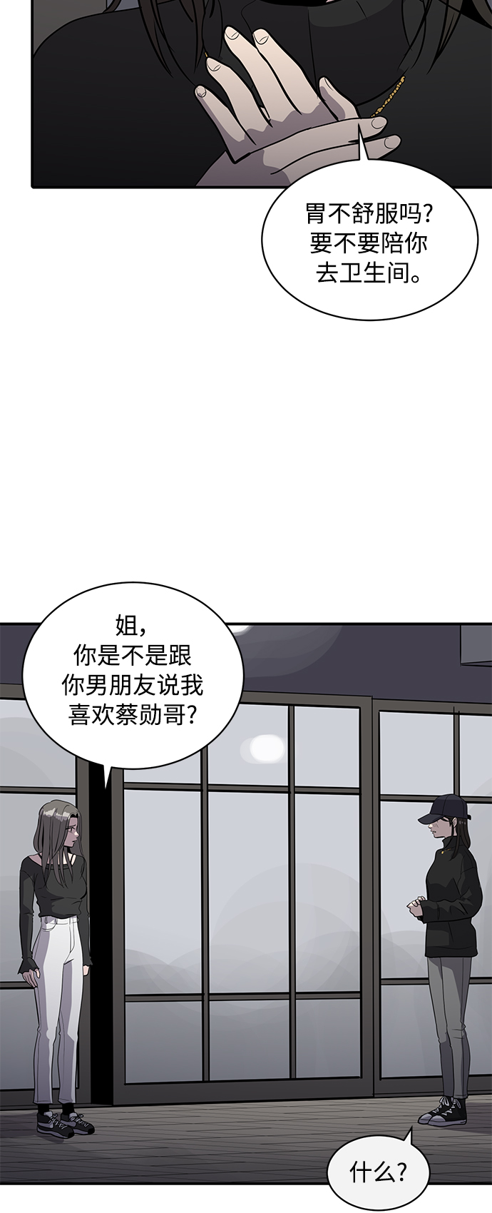 第33话63