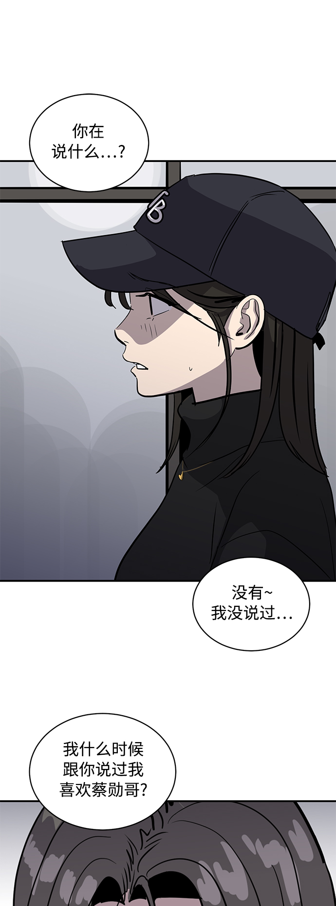 第33话64