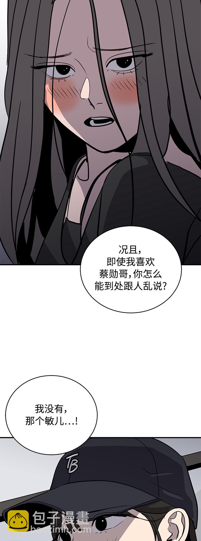 第33话65