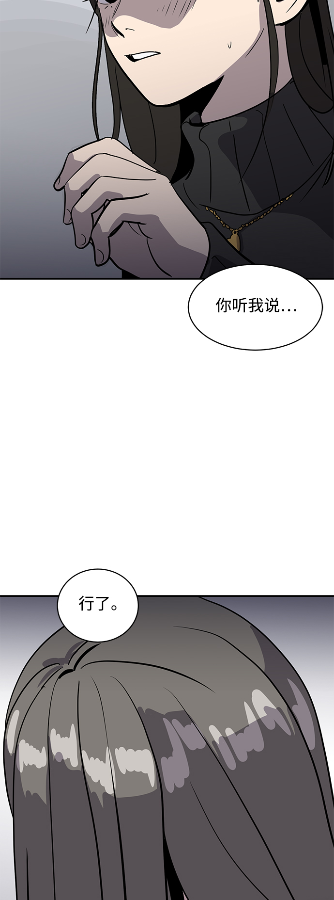 第33话66