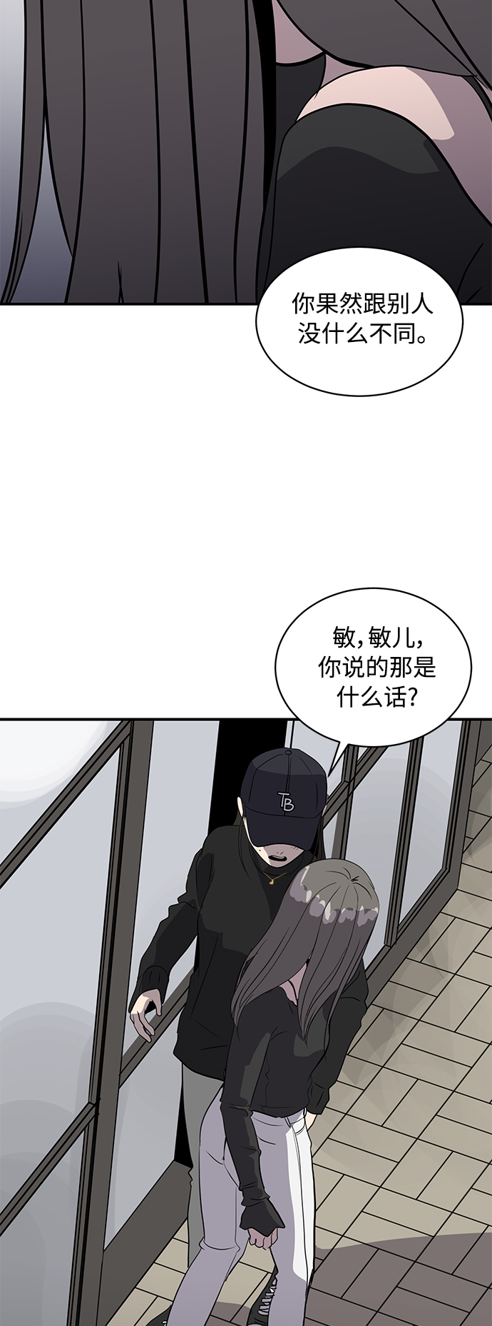 第33话67