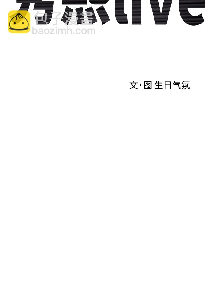 第33话7