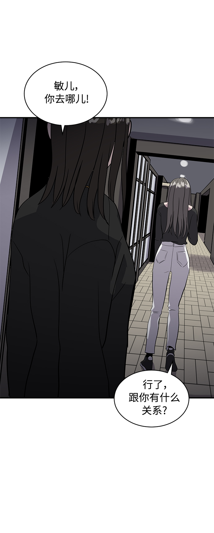 第33话71