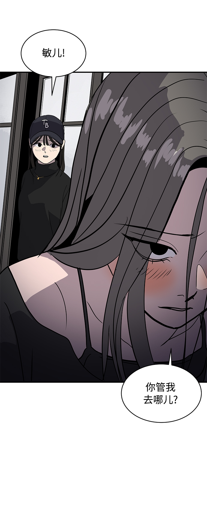 第33话72
