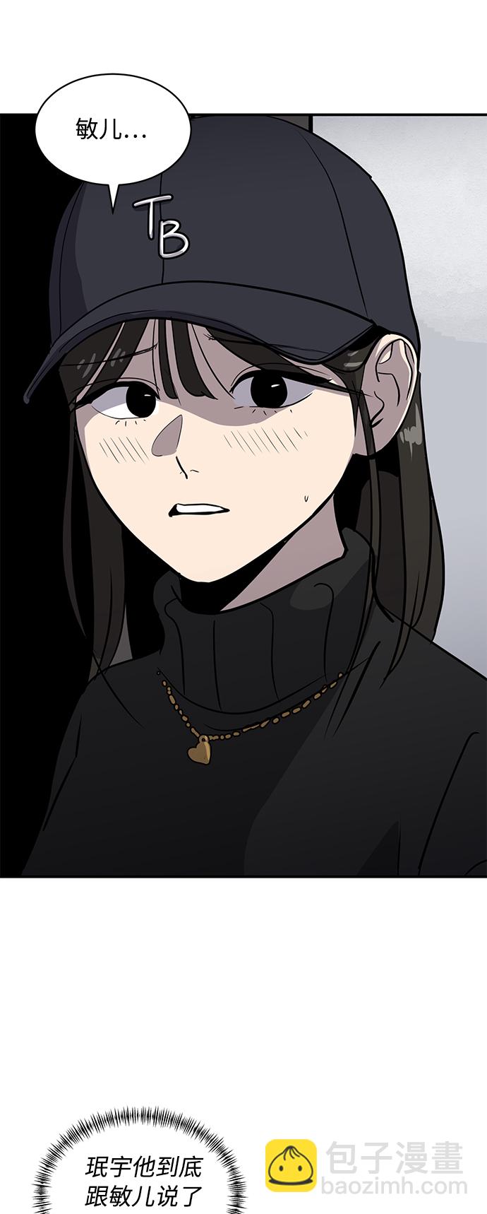 第33话73