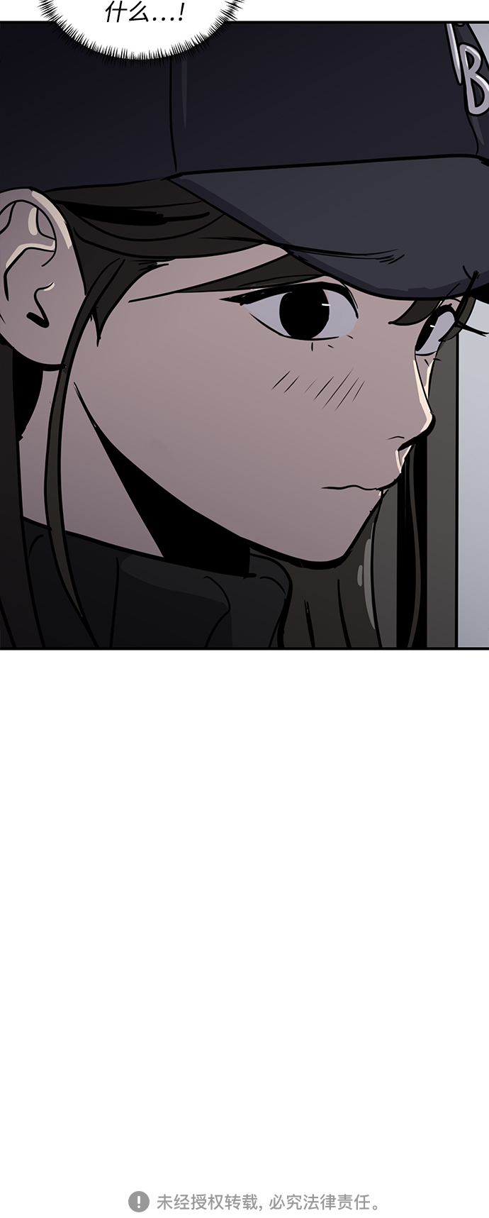 第33话74