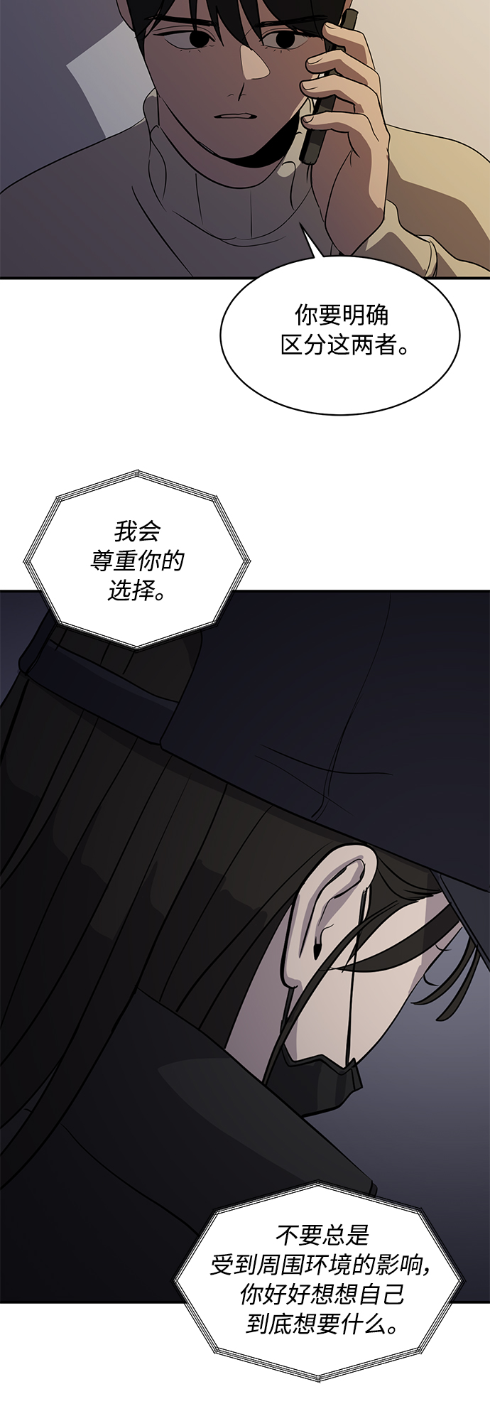 第35话10