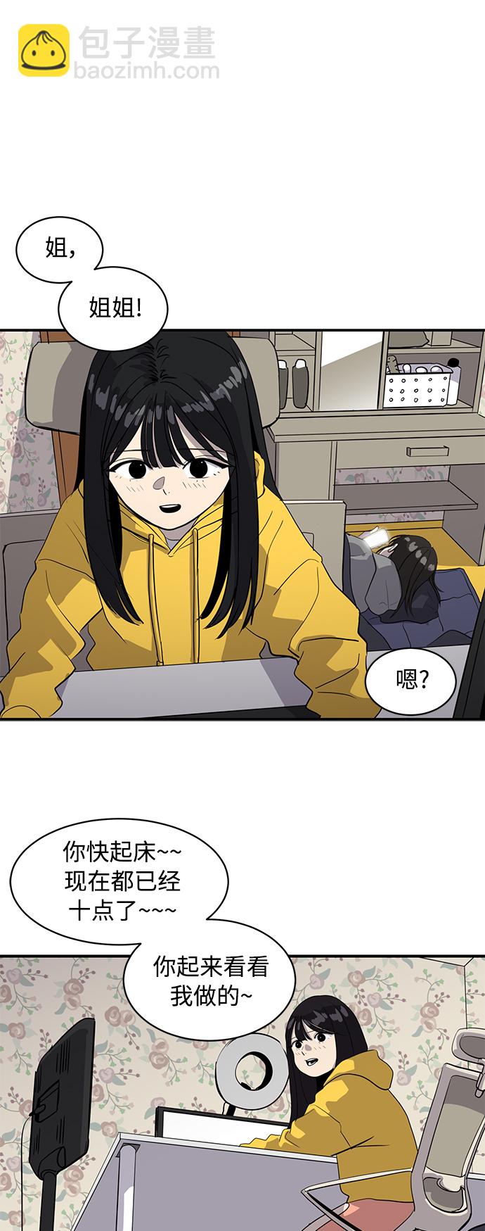 第35话14
