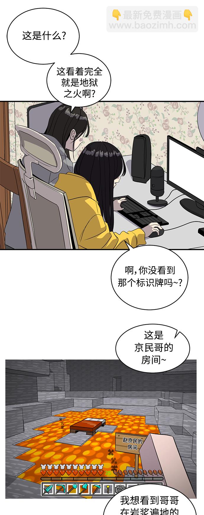 第35话19