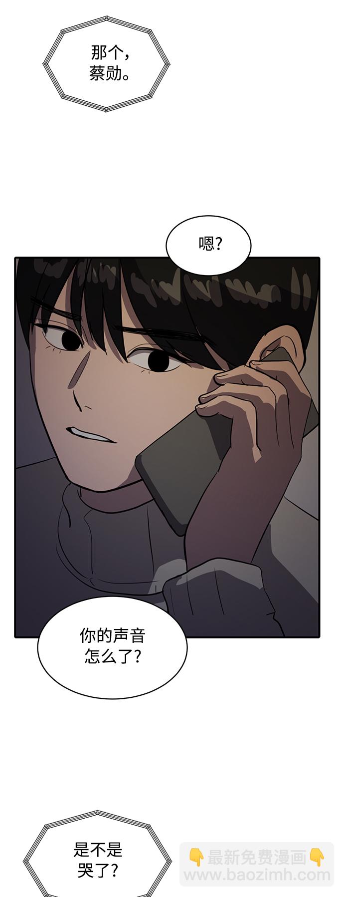 第35话2