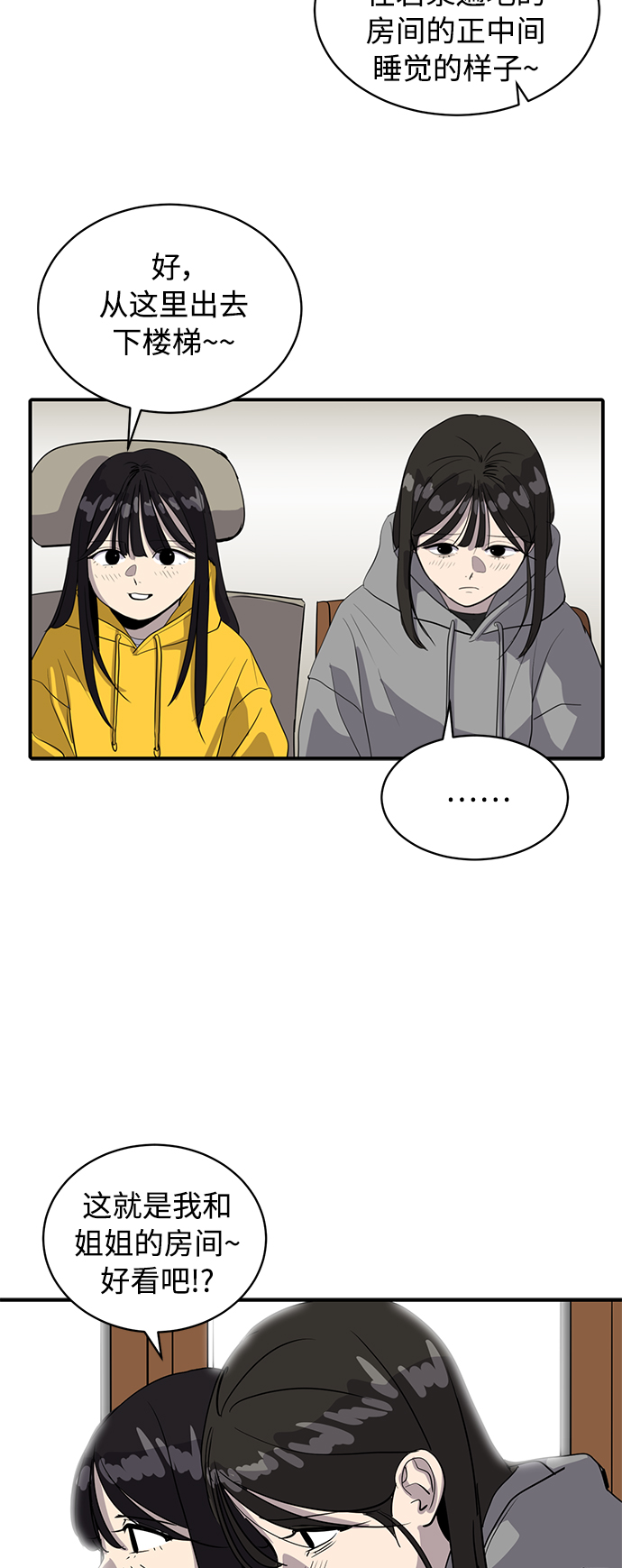第35话20