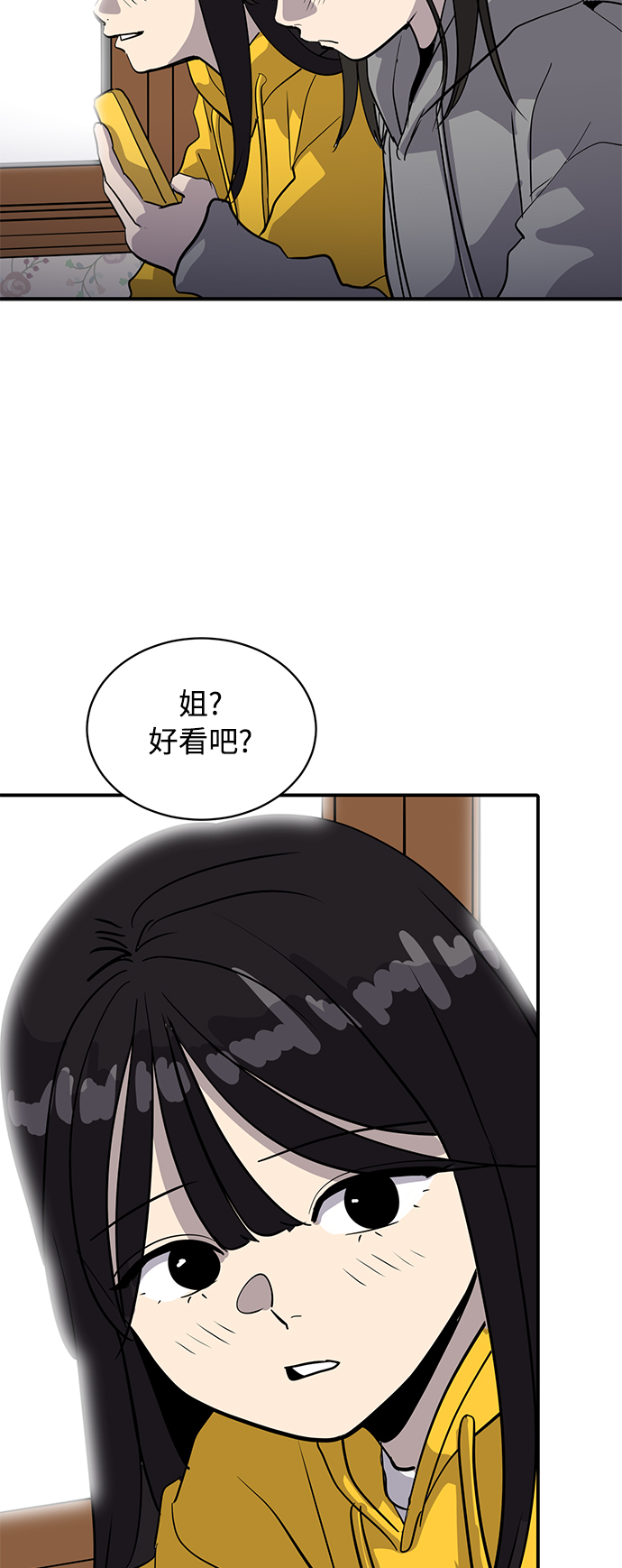 第35话21