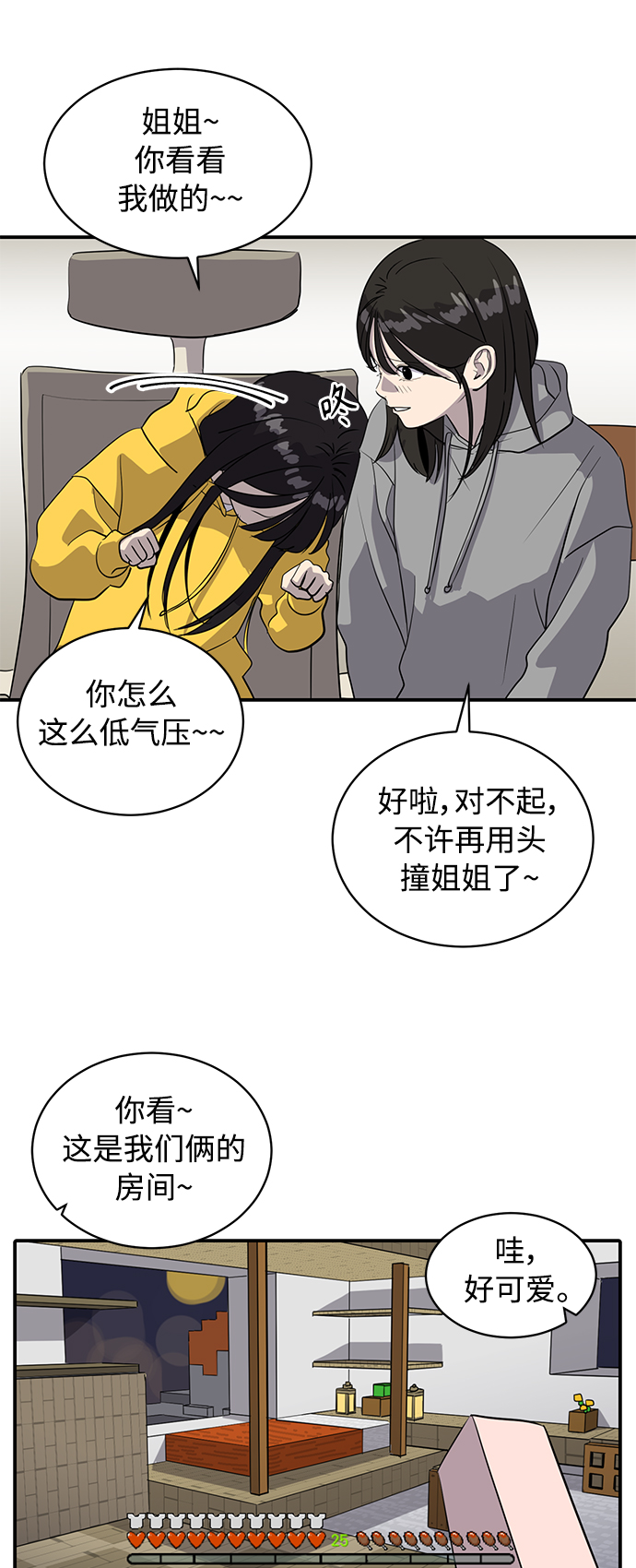 第35话23