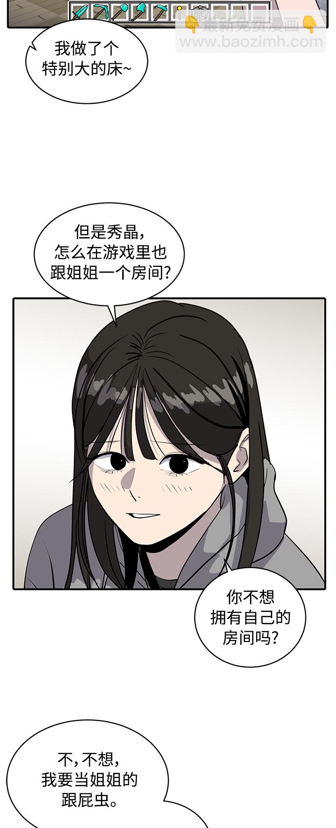 第35话24