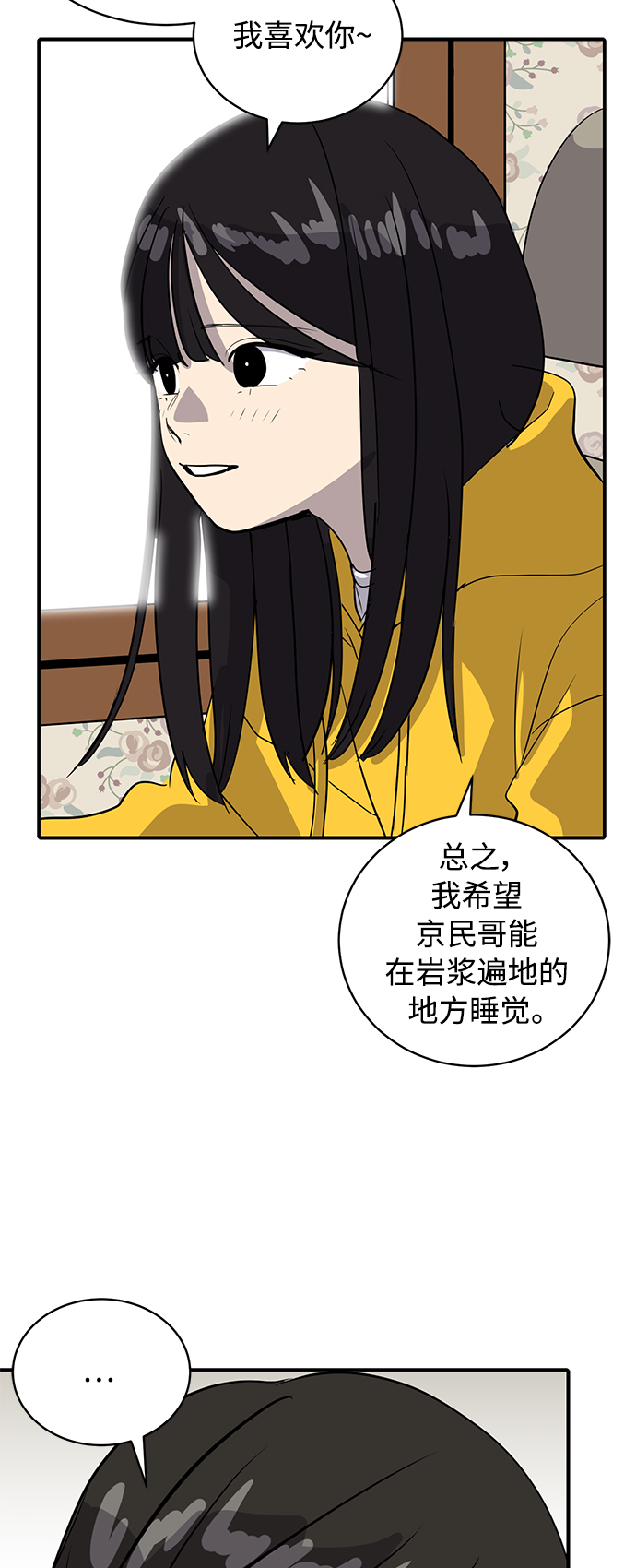 第35话25