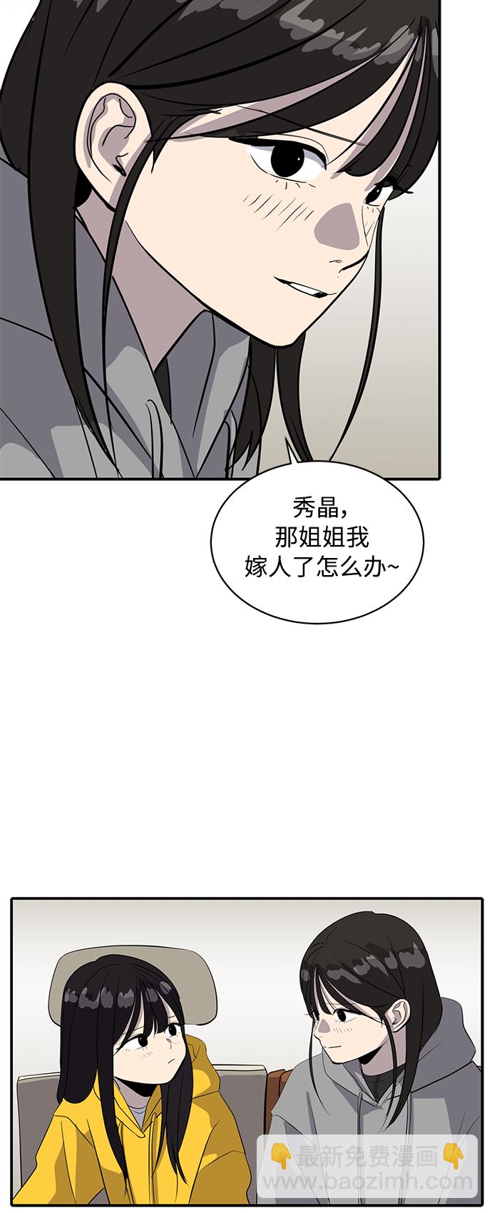 第35话26