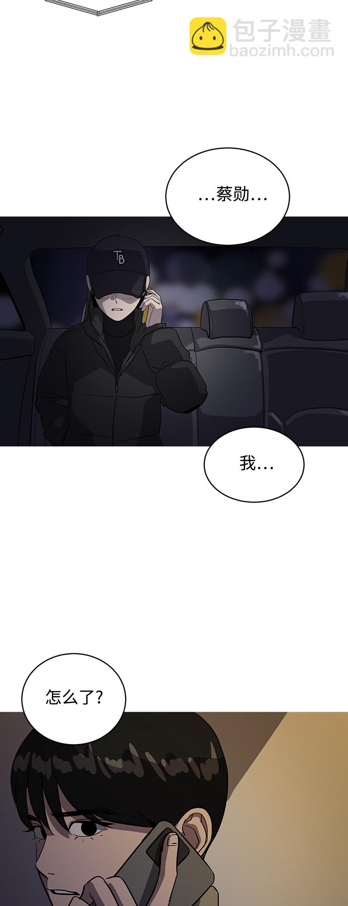 第35话3