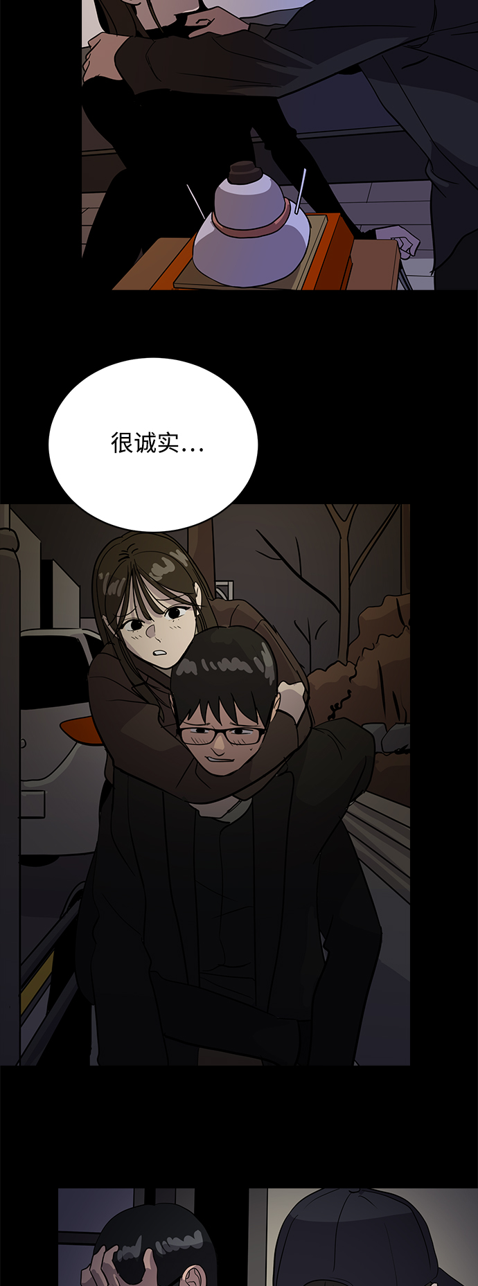 第35话30