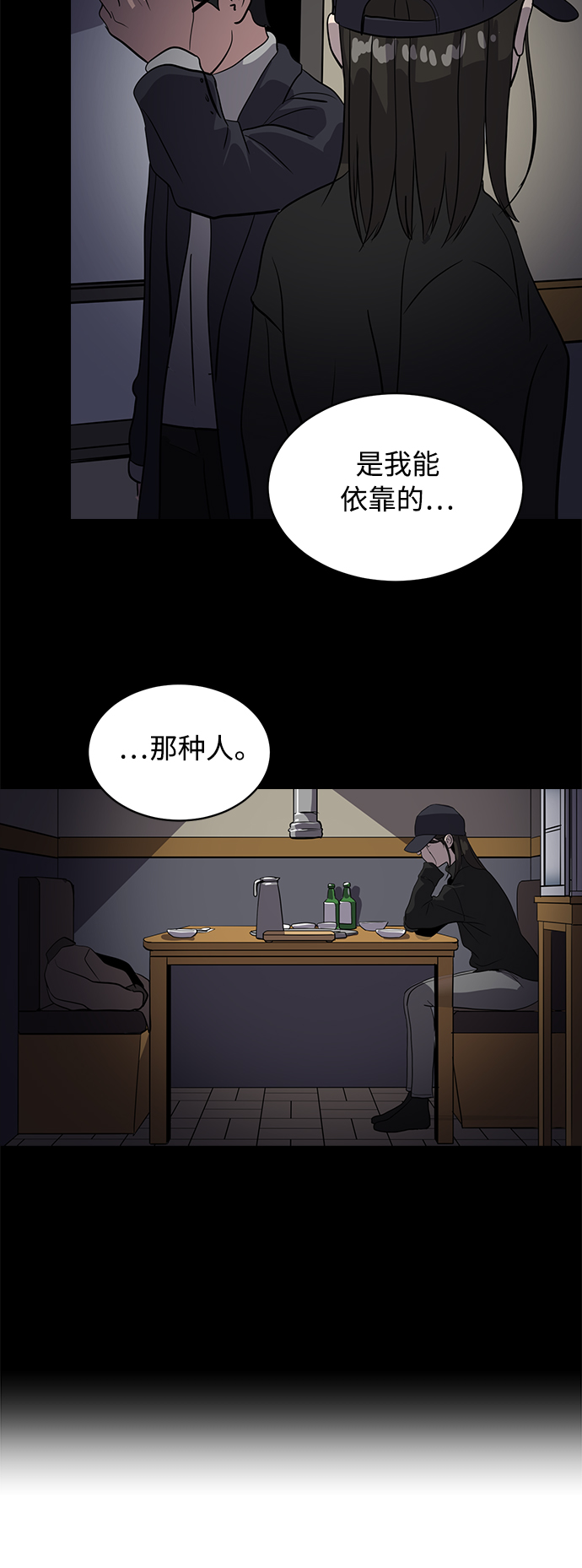 第35话31